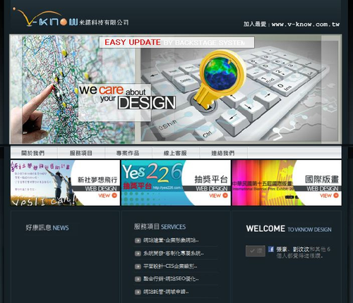米諾科技有限公司