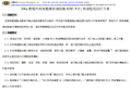 高壓鐵塔遠距離MIMO WiFi無線監控系統