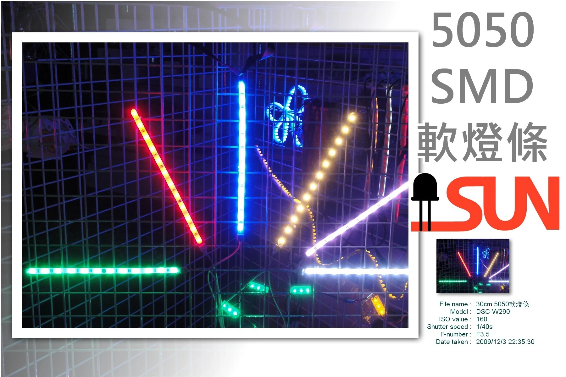 led 5050 薄型軟燈條 30公分