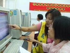 社團法人金門縣身心障礙福利協進會
