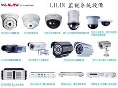 桃園中壢電話總機監視系統安裝維護