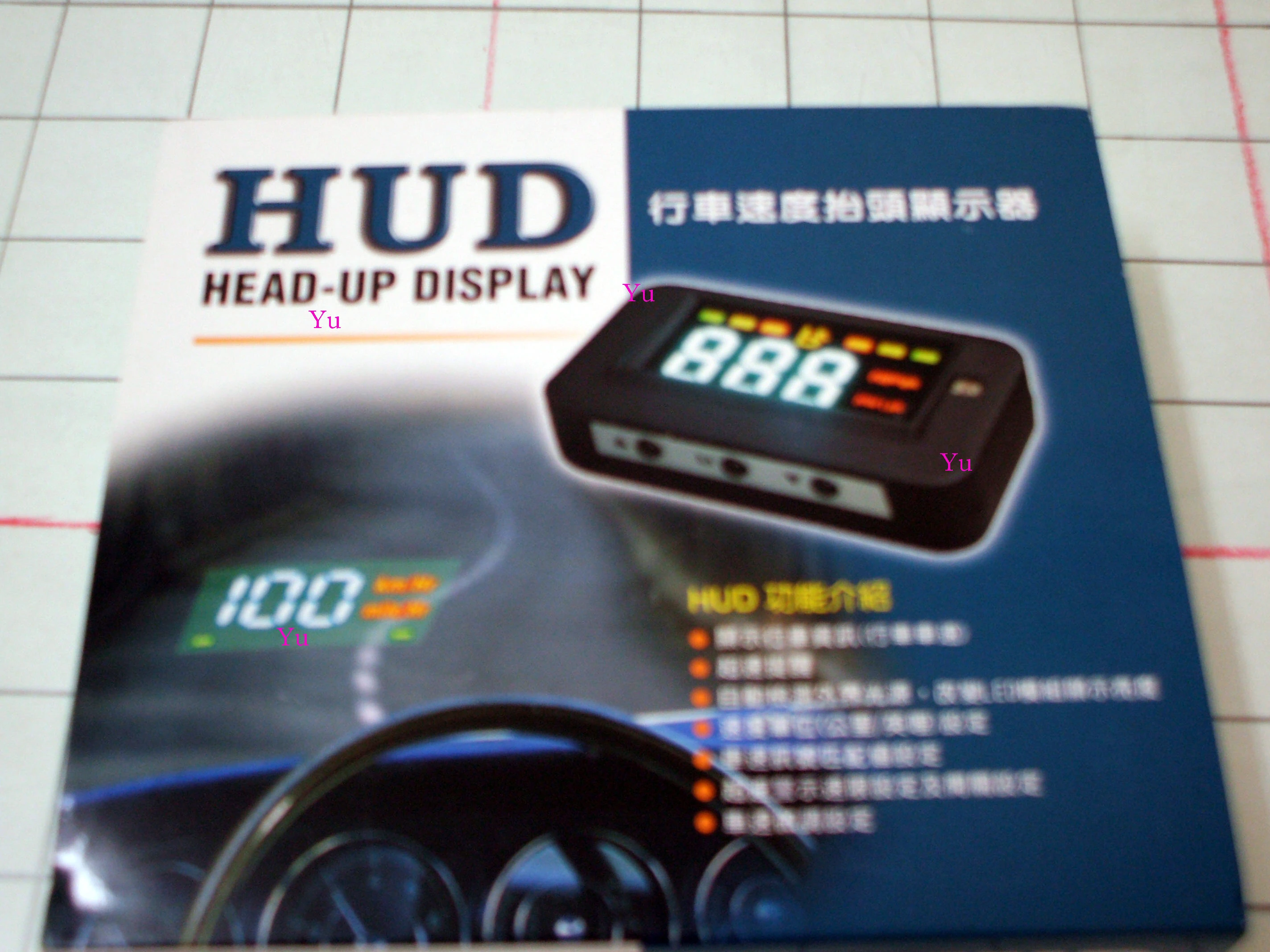HUD IT8004 抬頭顯示器E4認證