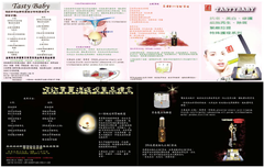 國外使用的彩色說明書,