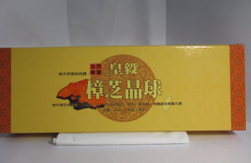 牛樟芝晶球飲