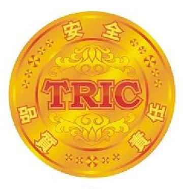 榮獲TRIC安全認證標章