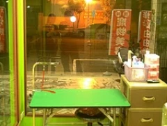 高雄寵物美容~酷狗寵物美容