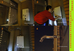 林口 戀戀春城 林內牌 RUA-1621WF  16公升屋內型數位強制排氣熱水器 安裝實景02-26082258