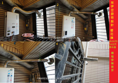 新北市林口 櫻花牌 SH-1670 浴SPA數位恆溫熱水器 16公升 安裝實景(新北市梵伊登廚衛02-26082258全省服務)