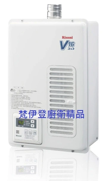 林內牌REU-V1611熱水器$23,xxx送安裝