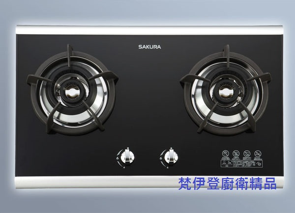 櫻花牌G-2720GB 玻璃檯面爐_ 新北市梵伊登廚衛設計_歐化廚具/空間室內設計/廚房衛浴精品/林內櫻花莊頭北喜特麗商品