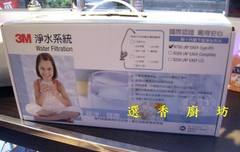 3M S004 淨水系統 (新北市3M淨水系統)02-26082258