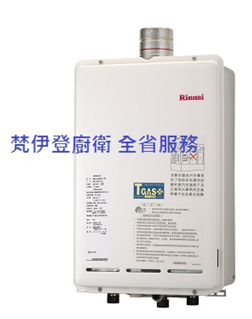 新北市林口梵伊登廚衛_歐化廚具衛浴精品/室內修繕空間設計/系統櫃02-26082258