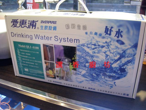 QL3 S-100愛惠浦淨水 新北市林口梵伊登廚坊/3M淨水02-26082258