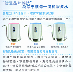 3M UVA2000紫外線抑菌淨水器送安裝 新北市3M UVA-3000
