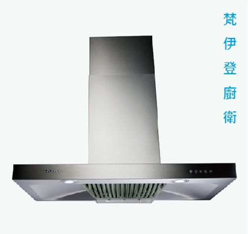 OSAMA ORH-9618A  天衣無縫歐化排油煙機_新北市梵伊登廚衛設計/OSAMA廚具精品02-26082258