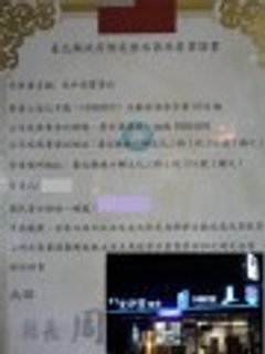 新北市林口梵伊登廚衛領有政府燃氣熱水器承裝業及瓦斯器具裝修技術士證照,讓顧客安心有保障26082258