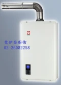 櫻花牌SH-1631恆溫熱水器$12xxx團購特惠
