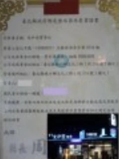 林口梵伊登廚衛精品(燃氣熱水器承裝業)02-26082258