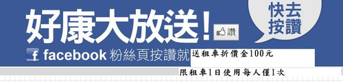 店面照