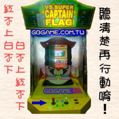 虎克船長