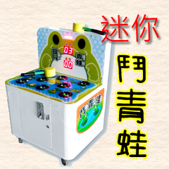打青蛙