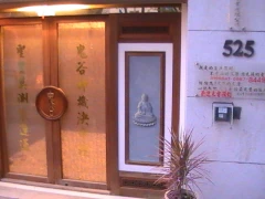 小兒命名，公司命名，改名更名，陽宅風水，室內設計與施工，開運印鑑，擇日，卜卦占卜問事，各種外靈附身之處理，神像開光安座及出售等