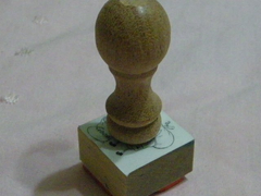 橡皮章完成圖檔