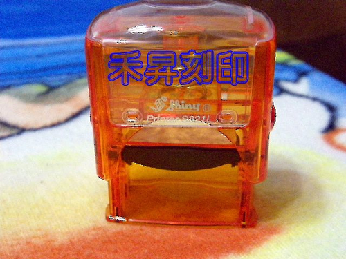新力牌S821L外表圖樣