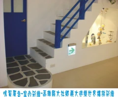 義大遊樂世界聖托里尼商店街之樓梯彩繪