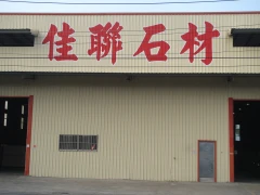 高雄縣大寮鄉安招路~佳聯石材公司廠房寫字