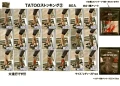 日本雑貨・MAM先锋派的TATOO长筒絲襪