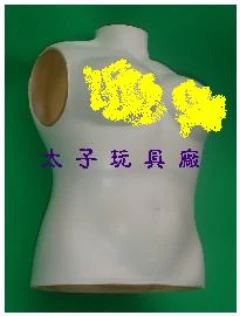 編號2020女軀前後白色