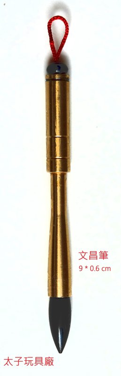 10型銅毛筆 (文昌筆)