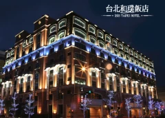 台北和璞飯店(和璞旅店股份有限公司)