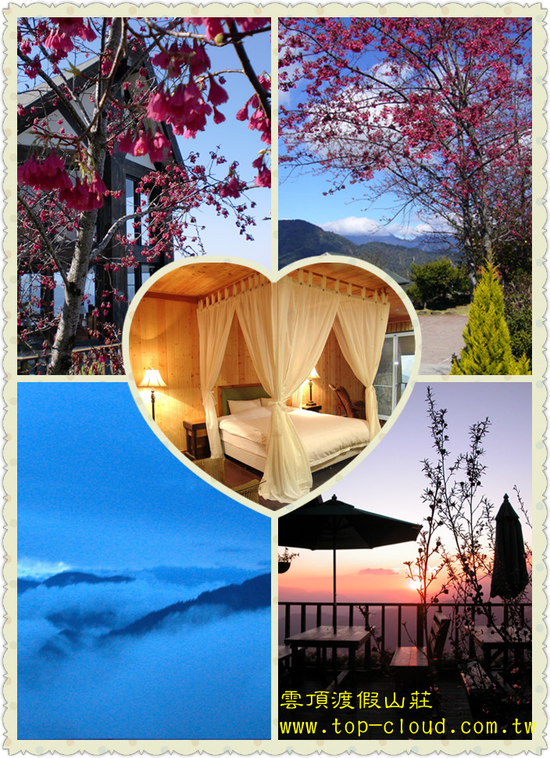 雲頂渡假山莊２-１８清境農場場慶奔羊節活動