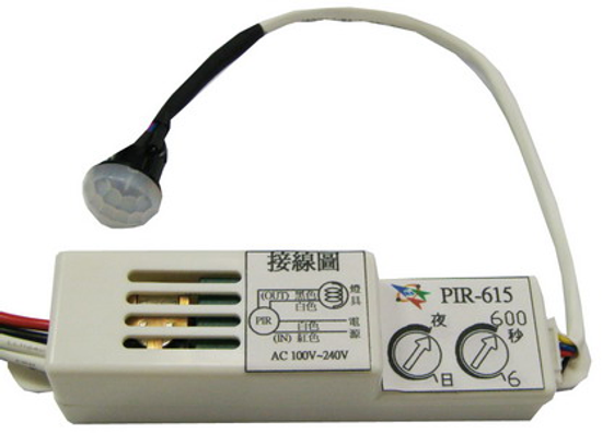 PIR-615有殼隱藏式感應器