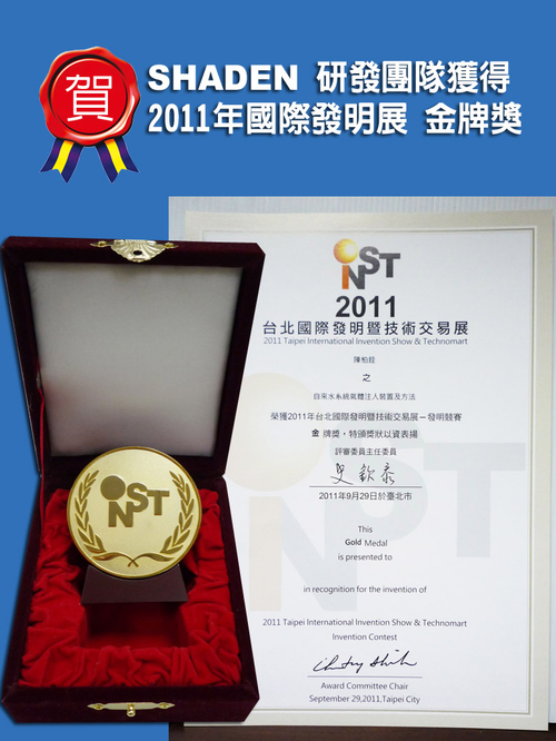 州陽企業顥陽股份有限公司