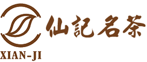 仙記名茶Logo