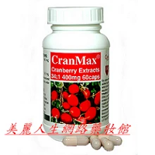 可蘭莓Cran-Max濃縮蔓越莓膠囊