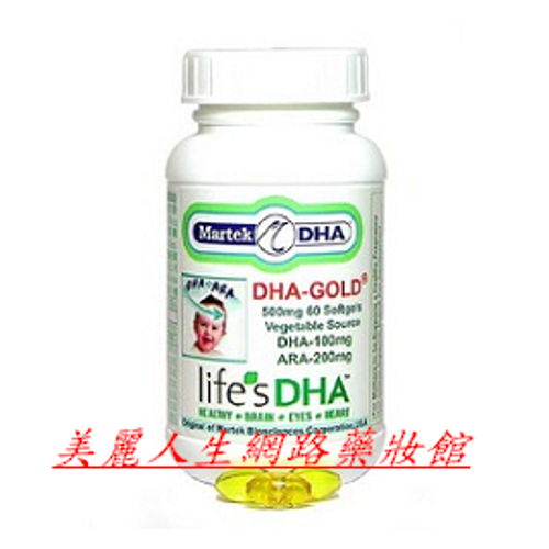 金巧黃金膠囊