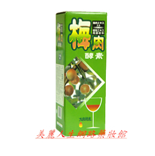 大和梅肉酵素500ml