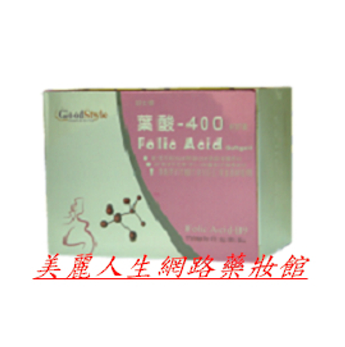 好士登葉酸-400軟膠囊 100顆