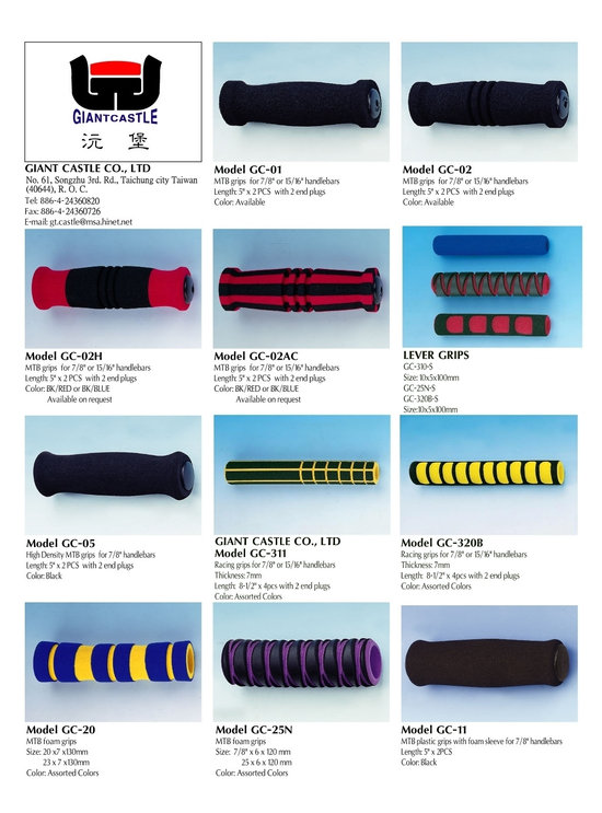 沅堡有限公司簡介