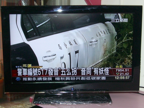 15~65液晶電視