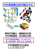https://s.web66.com.tw/_file/C13/132413/AB/13043961463801_120.jpg