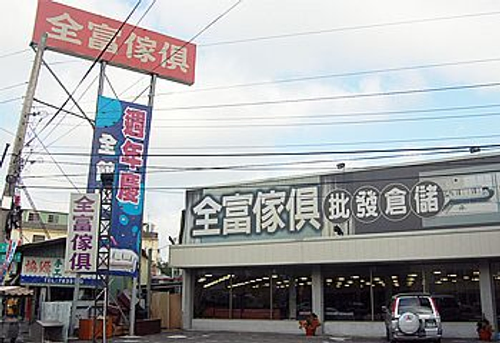 彰秀路與彰水路交叉口