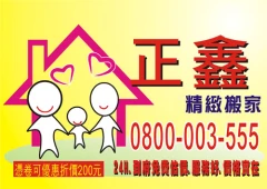 網有優惠價!!