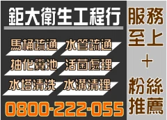 大溪洗水塔