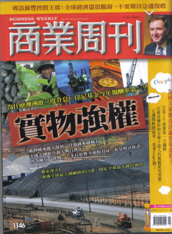 招商中(目前已有多家企業參與)歡迎您的加入