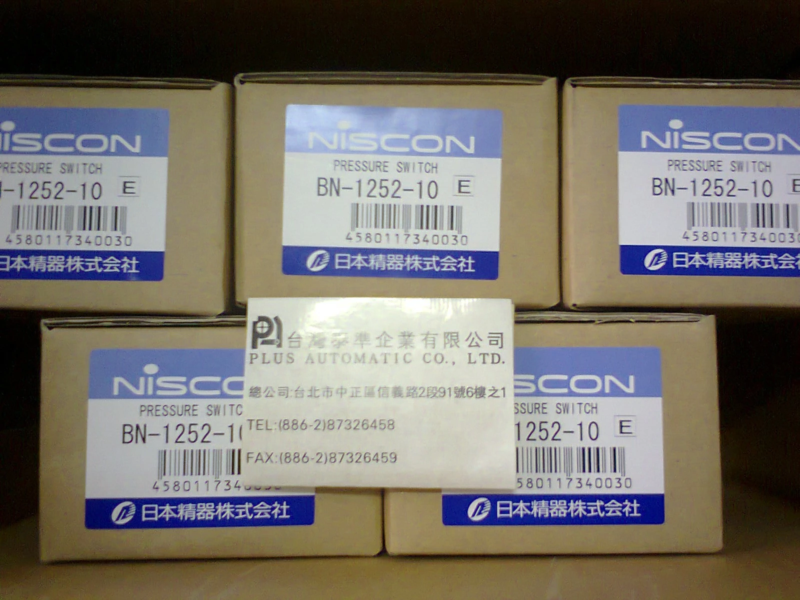日本NISCON 壓力開關0~20kgf-cm2